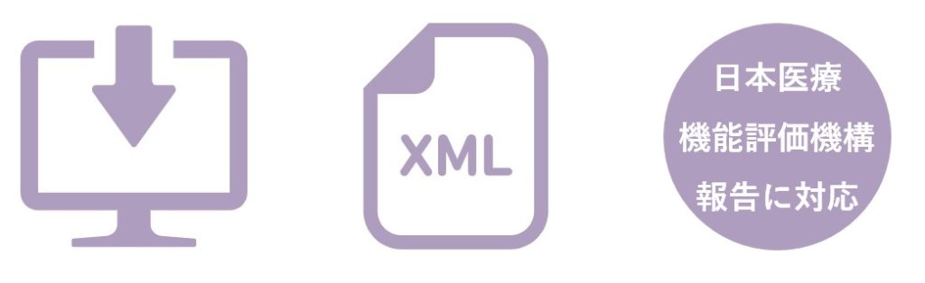 XMLデータ抽出