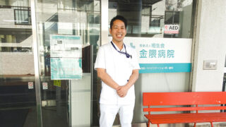 資料作成・集計作業がこれまでの1/3以下に【医療法人相生会　金隈病院様】