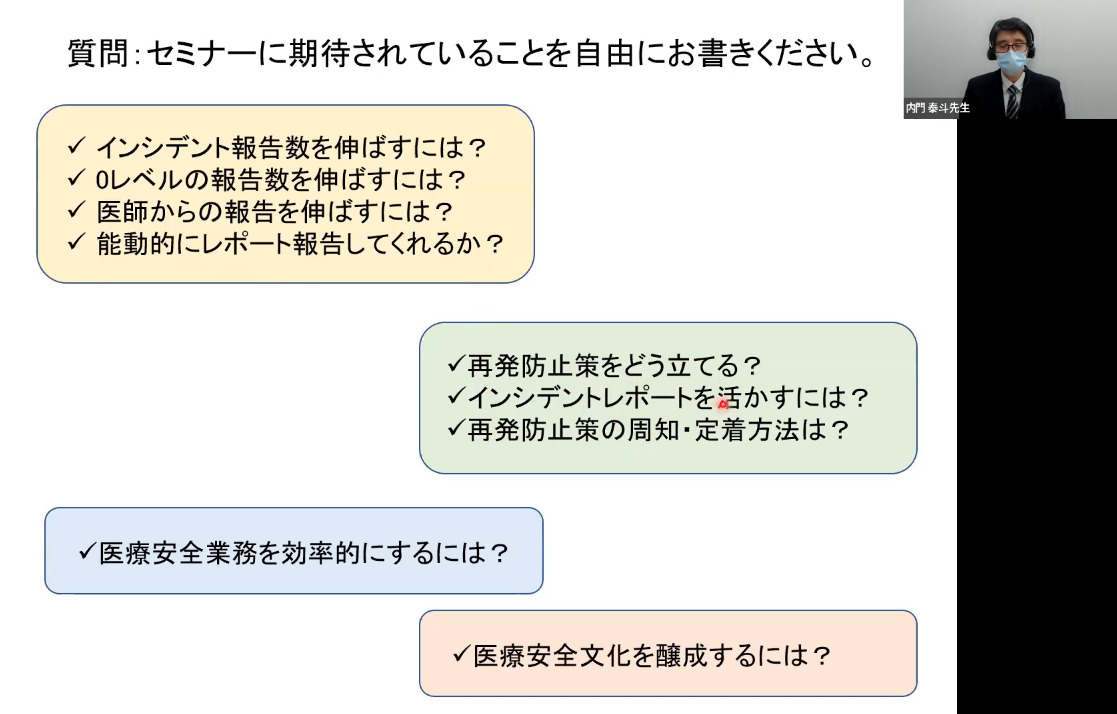 中島健人 パーソナルカラー